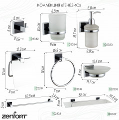 Стакан с держателем - Фото 2