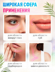 Микротоковый массажер - Фото 2