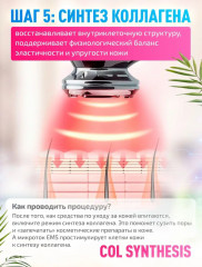 Микротоковый массажер - Фото 4