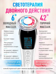 Микротоковый массажер - Фото 5