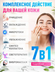 Микротоковый массажер - Фото 8