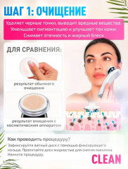 Микротоковый массажер - Фото 9