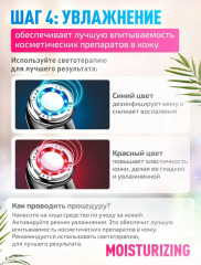 Микротоковый массажер - Фото 12