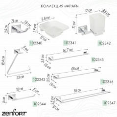 Мыльница с держателем - Фото 2
