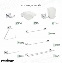 Держатель для полотенец - Фото 3