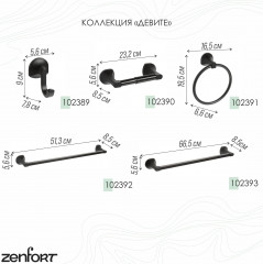Держатель для полотенец - Фото 3