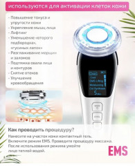 Микротоковый массажер - Фото 11