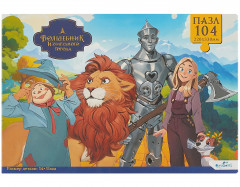 Пазл «Дорога из жёлтого кирпича» - Фото 2