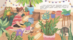 Как непослушная мама чуть детский сад не прогуляла - Фото 2