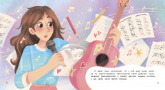 Как непослушная мама чуть детский сад не прогуляла - Фото 4