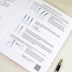 Тренажёр для письма. Строчные буквы - Фото 5