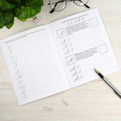 Тренажёр для письма. Прописные буквы - Фото 3