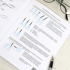 Тренажёр для письма. Прописные буквы - Фото 6