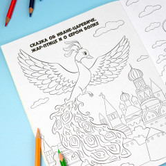 Раскраска с наклейками «Любимые сказки» - Фото 4