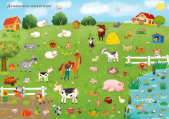 1000 наклеек для мальчиков - Фото 6