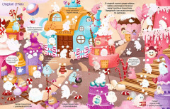 Виммельбух с наклейками. Волшебная книга - Фото 3