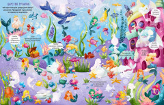 Виммельбух с наклейками. Волшебная книга - Фото 4