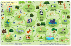 Занимательная таблица умножения - Фото 9