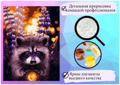 Картина по номерам «Магия природы» - Фото 2