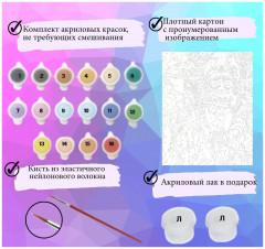 Картина по номерам «Магия природы» - Фото 3
