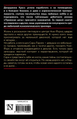 Требуется няня - Фото 1