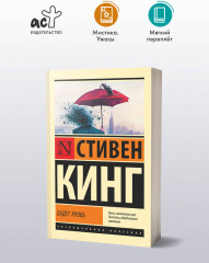 Будет кровь - Фото 2