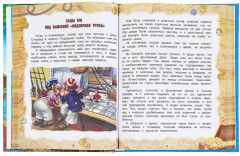 Остров сокровищ - Фото 2