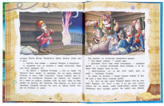 Остров сокровищ - Фото 5