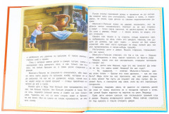 Лучшие сказки - Фото 1