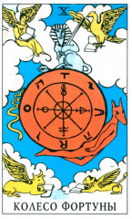 Таро для начинающих с книгой - Фото 8