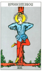 Таро для начинающих с книгой - Фото 13