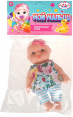 Кукла развивающая «Мой малыш» - Фото 5