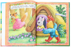 Книга любимых сказок - Фото 3