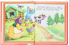 Любимые сказки и стихи для детского сада - Фото 2