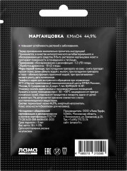 Перманганат калия «Марганцовка» - Фото 1