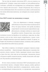 Тренинги персонала в ресторане - Фото 7