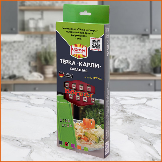 Тёрка салатная «Curly»