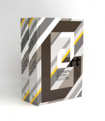 История искусства. Комплект из 2 одинаковых книг - Фото 1