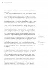 История искусства. Комплект из 2 одинаковых книг - Фото 7