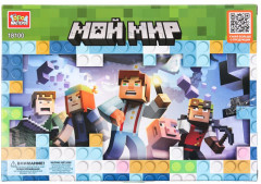 Набор фигурок «Мой мир» - Фото 1