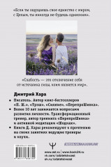 4:44. Последний Штрих. До этого все было компромиссом - Фото 2