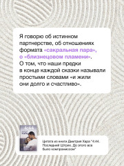 4:44. Последний Штрих. До этого все было компромиссом - Фото 4