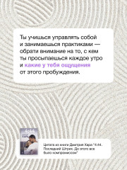 4:44. Последний Штрих. До этого все было компромиссом - Фото 5