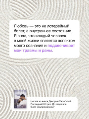 4:44. Последний Штрих. До этого все было компромиссом - Фото 6