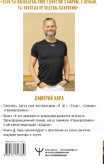 4:44. Последний Штрих. До этого все было компромиссом - Фото 2