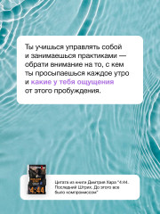4:44. Последний Штрих. До этого все было компромиссом - Фото 5