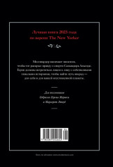 Музей суицида - Фото 3