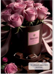 Набор скретч-открыток с предсказаниями - Фото 2