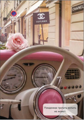 Набор скретч-открыток с предсказаниями - Фото 4