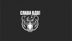 Наклейка на автомобиль - Фото 1